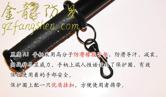 張家口市防身用品批發(fā) 張家口市防身用品批發(fā)