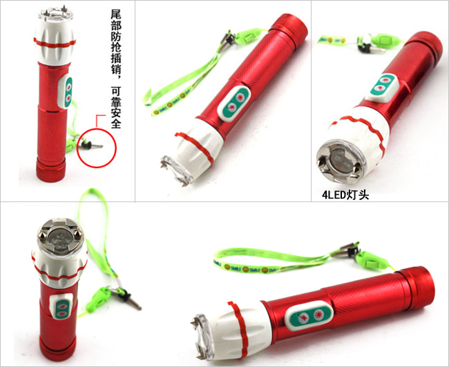 攀枝花市防身用品批發(fā) 攀枝花市防身用品批發(fā)