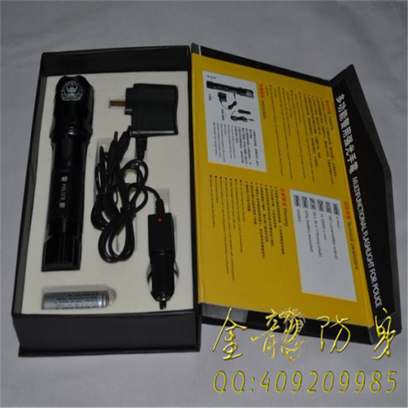 漯河市防身用品批發